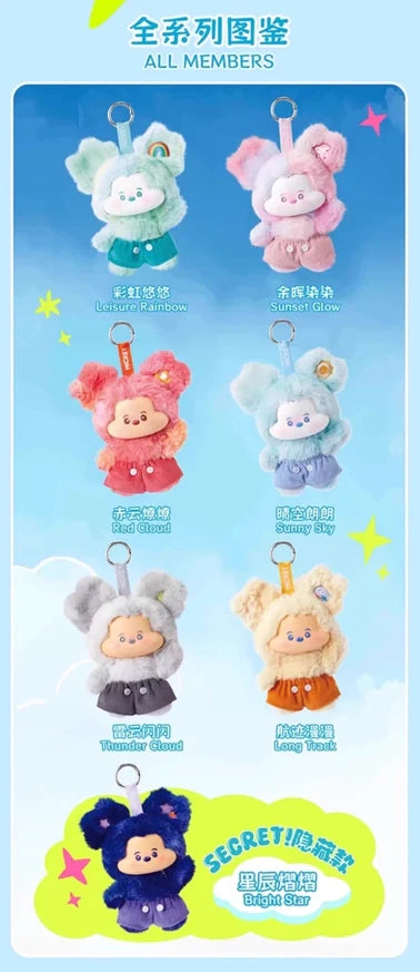 MINISO Disney Mickey Head in the Clouds Series Vinyl Plush Doll Blind Box