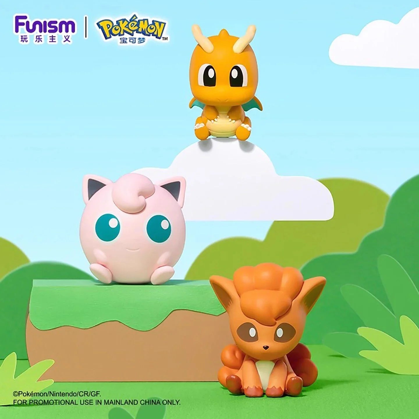 Funism Nintendo Pokemon Palmsize Wonders Little Adventures Series Vol.3 Blind Box Figure