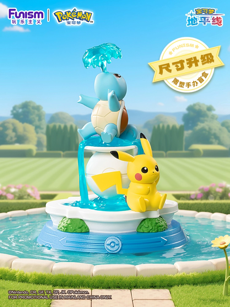 Funism Pokemon Pikachu & Friends Blind Box Collection Figure