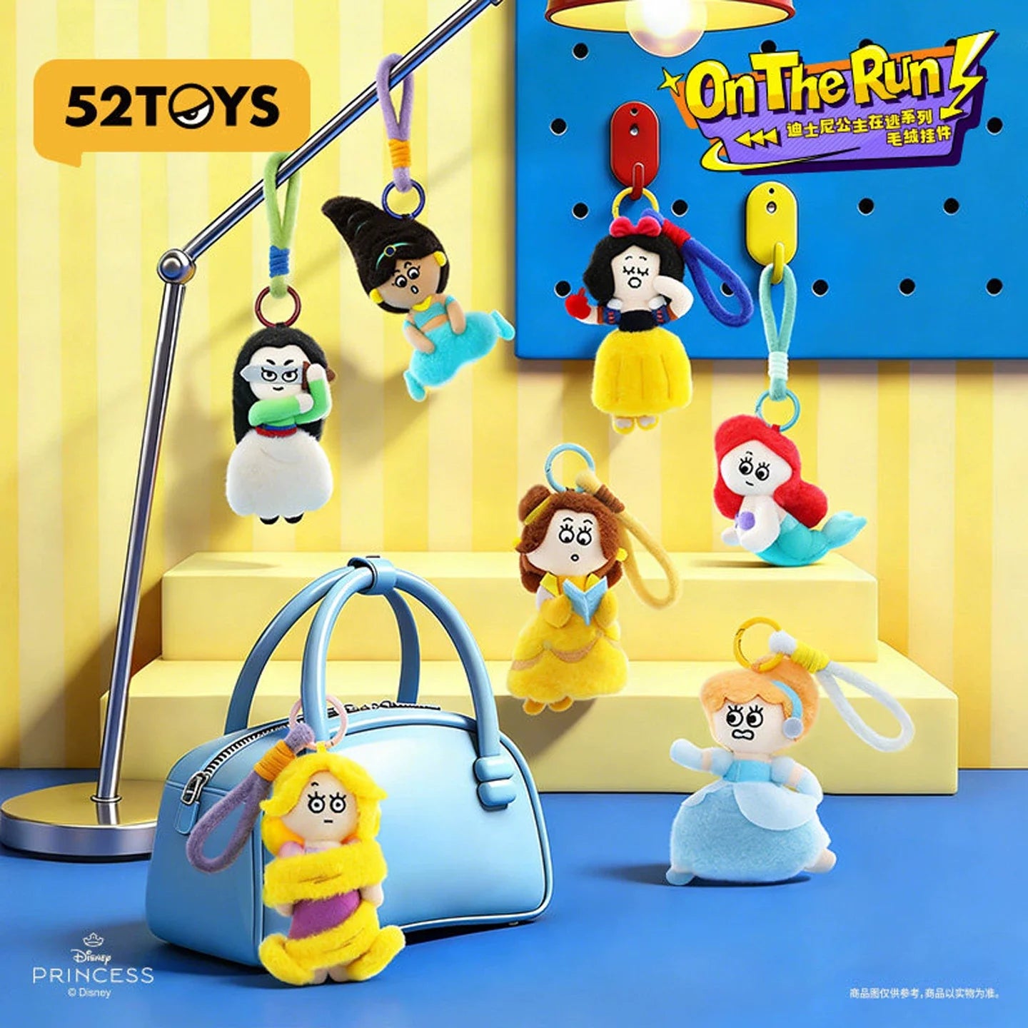 Disney Princess On the Run Plush Keychain Blind Box by 52 Toys - Official 13cm plush collectible on a clean white background.
