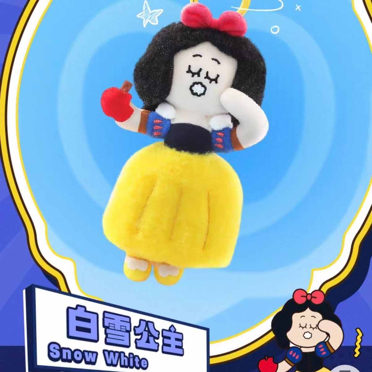 Disney Princess On the Run Plush Keychain Blind Box by 52 Toys - Otaku Collectives