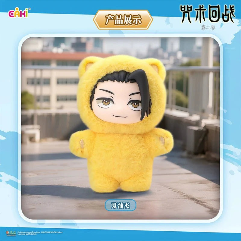 [EAKI] Jujutsu Kaisen Limited Edition Vinyl Plush Toy **BLIND BOX** - Otaku Collectives