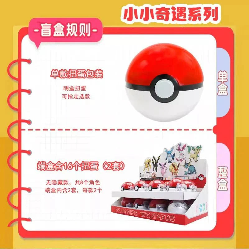 Funism Nintendo Pokemon Eeveelutions Palmsize Wonders Series Vol.2 Blind Box Figure - Otaku Collectives