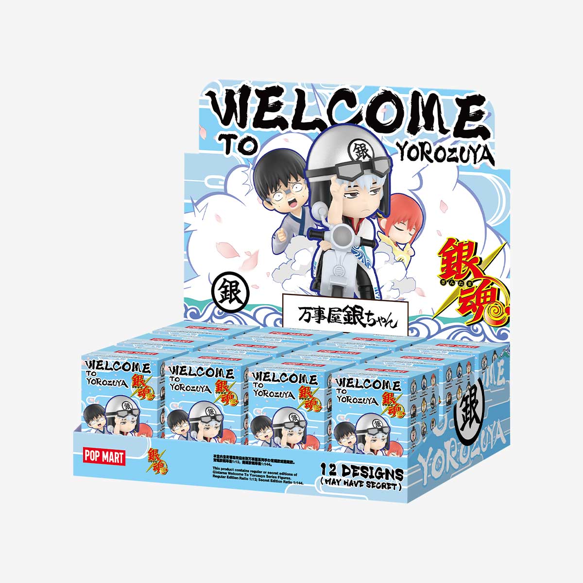 Gintama Welcome To Yorozuya Series Figures by POP MART - Otaku Collectives