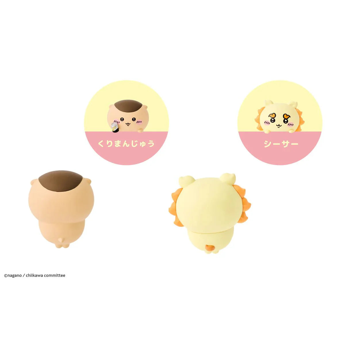 HIPPERS Mini Figure – Chiikawa **BLIND BOX** - Otaku Collectives