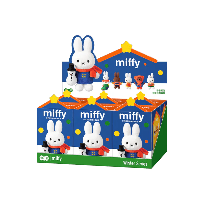 Miffy Winter Series Plush Keychain Blind Box - Otaku Collectives