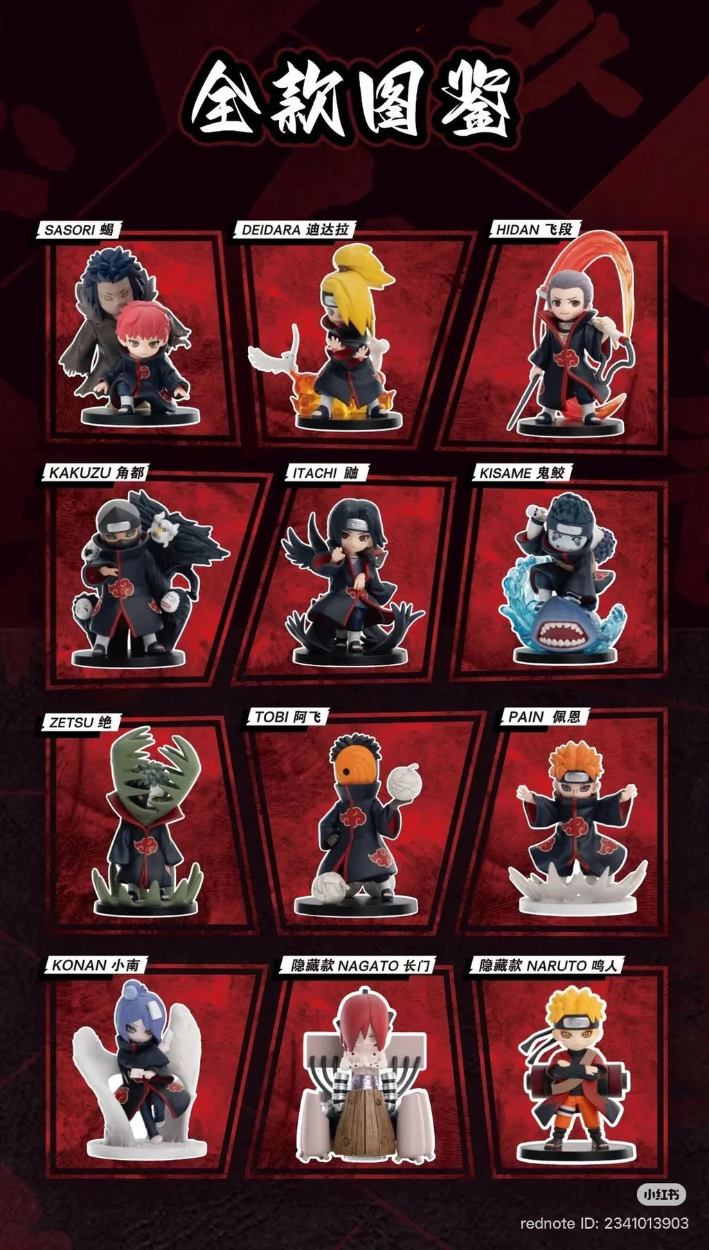 POP MART Naruto Shippuden Battle Against Akatsuki Series Blind Box Figure - Otaku Collectives