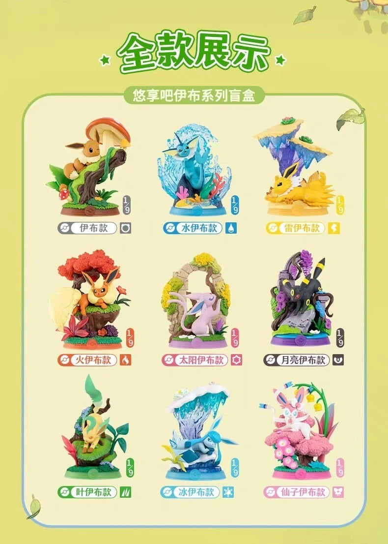 Funism Pokemon Eevee Forest Adventure Series 3 Figure Blind Box