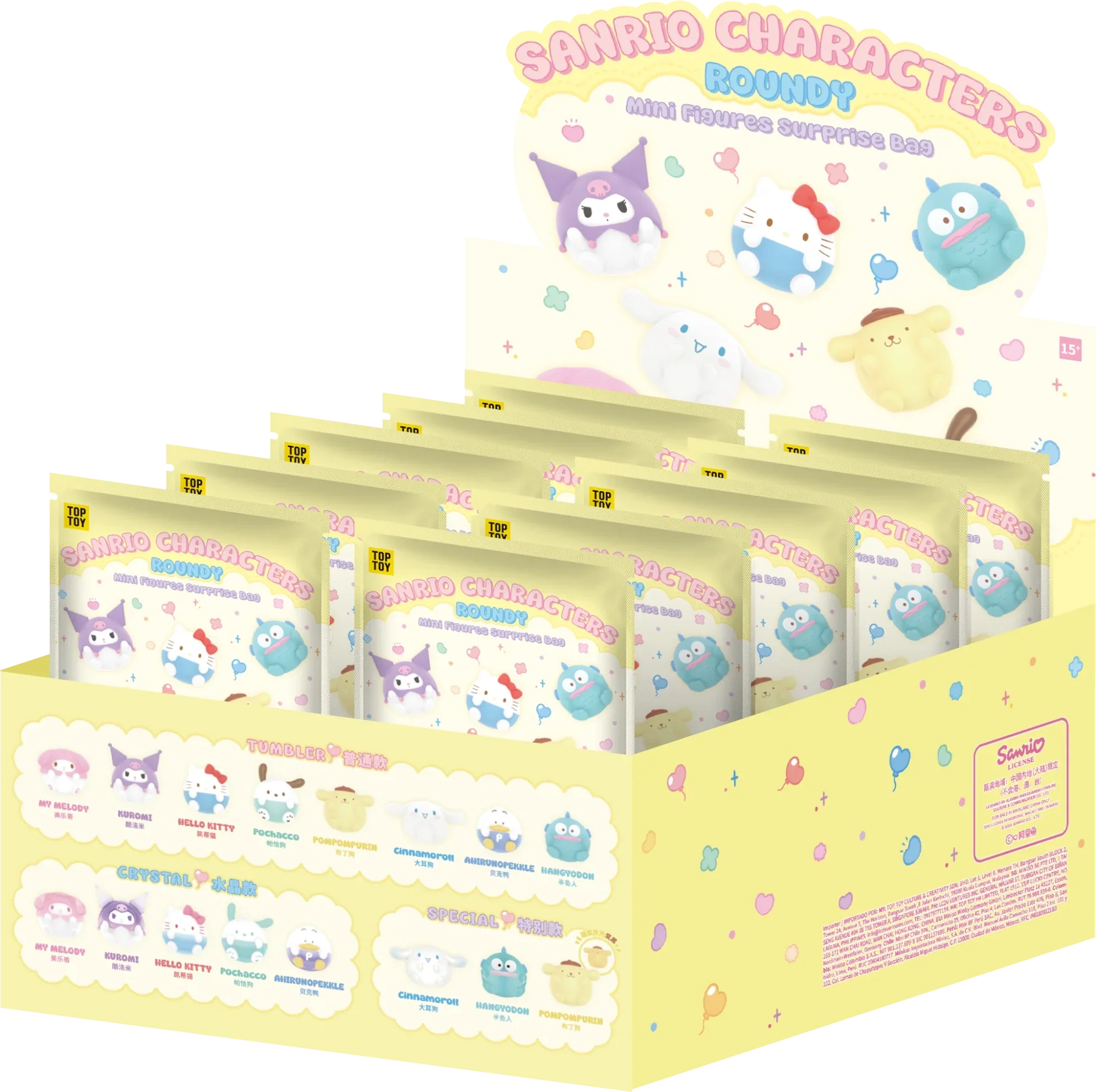 TOP TOY Sanrio Characters Roundy Mini Figures Surprise Blind Bag - Otaku Collectives